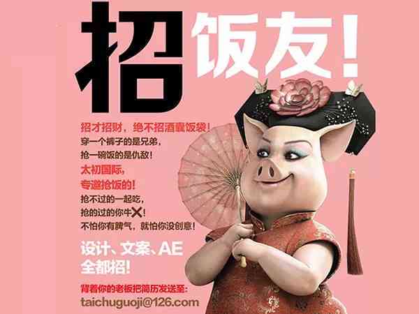 抖音拍AI变脸文案：创意撰写与特效说说素材整理
