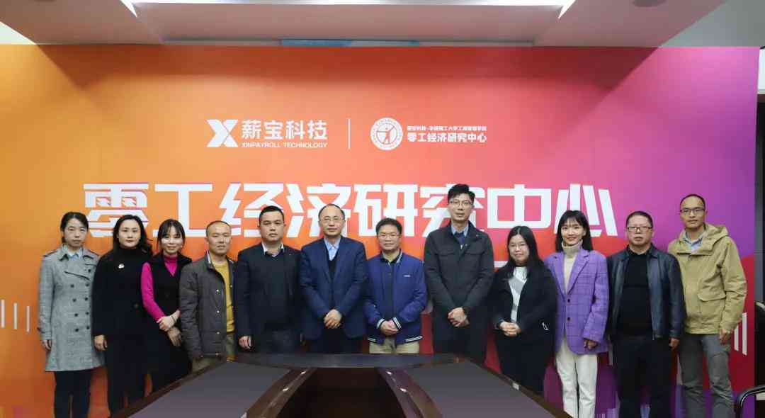 零工受伤工伤认定与赔偿标准：如何申请、赔偿流程及常见问题解答