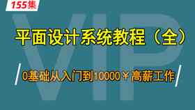 ai设计入门介绍文案 ai设计入门介绍文案