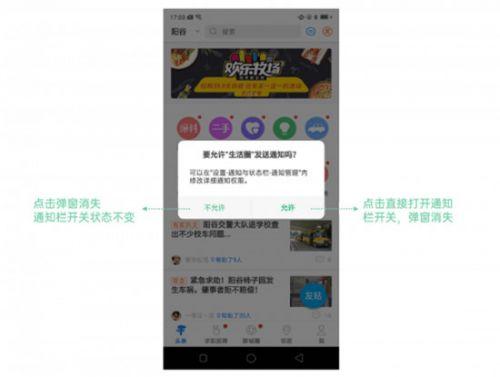 '设置AI创作标签权限管理策略与操作指南'