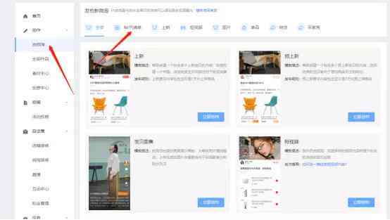 详尽指南：如何高效添加和管理标签以提升内容可见性与分类