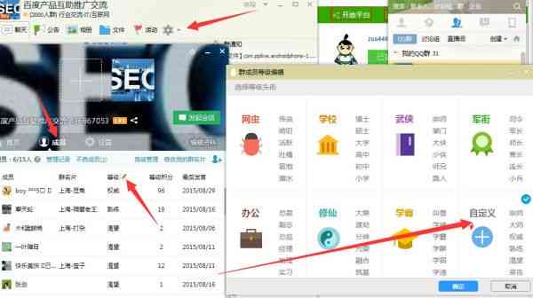 知乎ai创作标签怎么设置