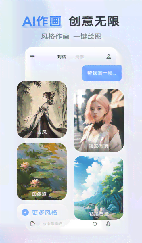AI绘画创作指南：朋友圈分享文案与热门话题全攻略