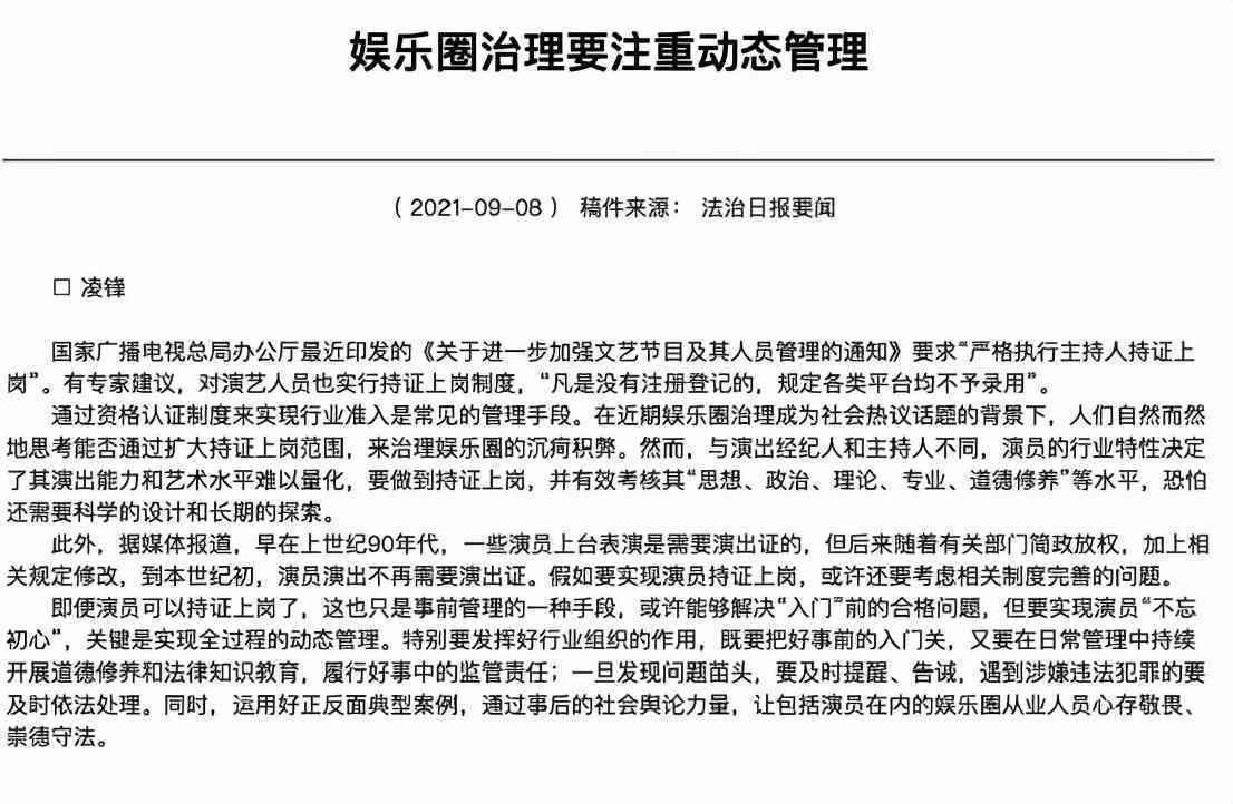 打零工工伤认定指南：全面解析临时工遭遇工伤的权益保障与申请流程