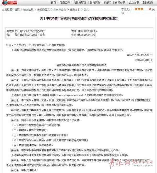 打零工工伤认定指南：全面解析临时工遭遇工伤的权益保障与申请流程