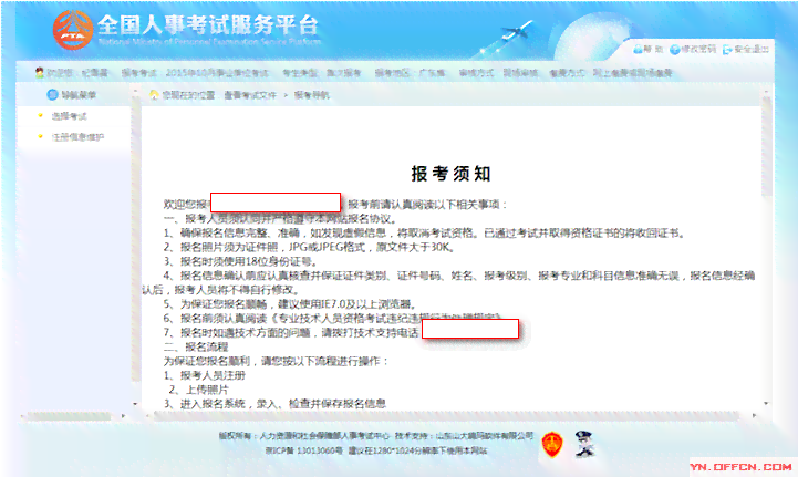 打零工的工伤应该怎样追偿：工伤追偿流程与法律途径解析