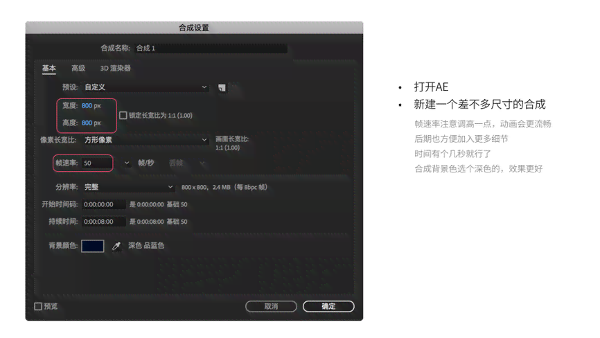 ai述职报告免费：ie、ae、aoi、it、ui述职报告撰写指南