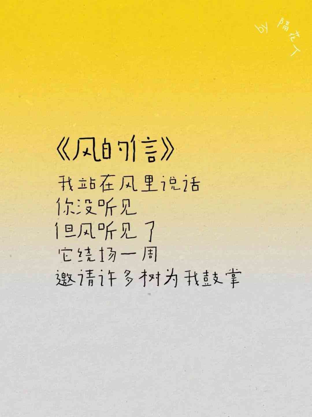 苹果版小红书AI文案助手免费：智能创作利器