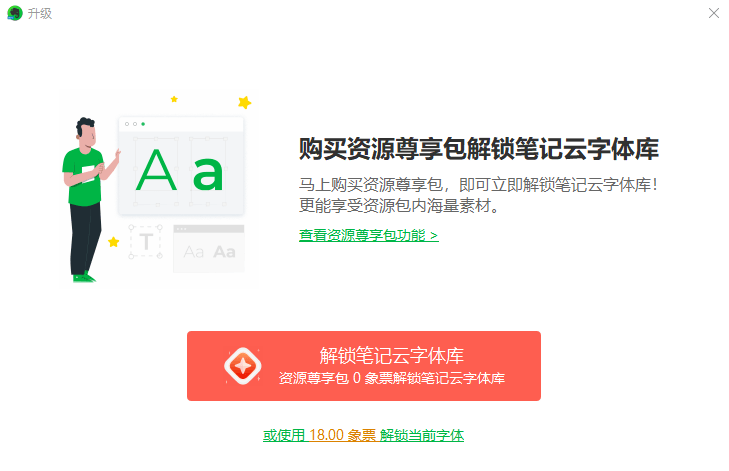 小红书内容创作者必备：全面盘点常用文案编辑与辅助工具软件