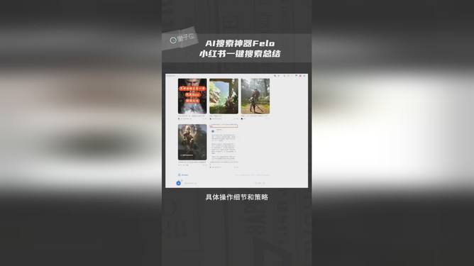小红书ai文案神器免费版 小红书ai文案神器免费版