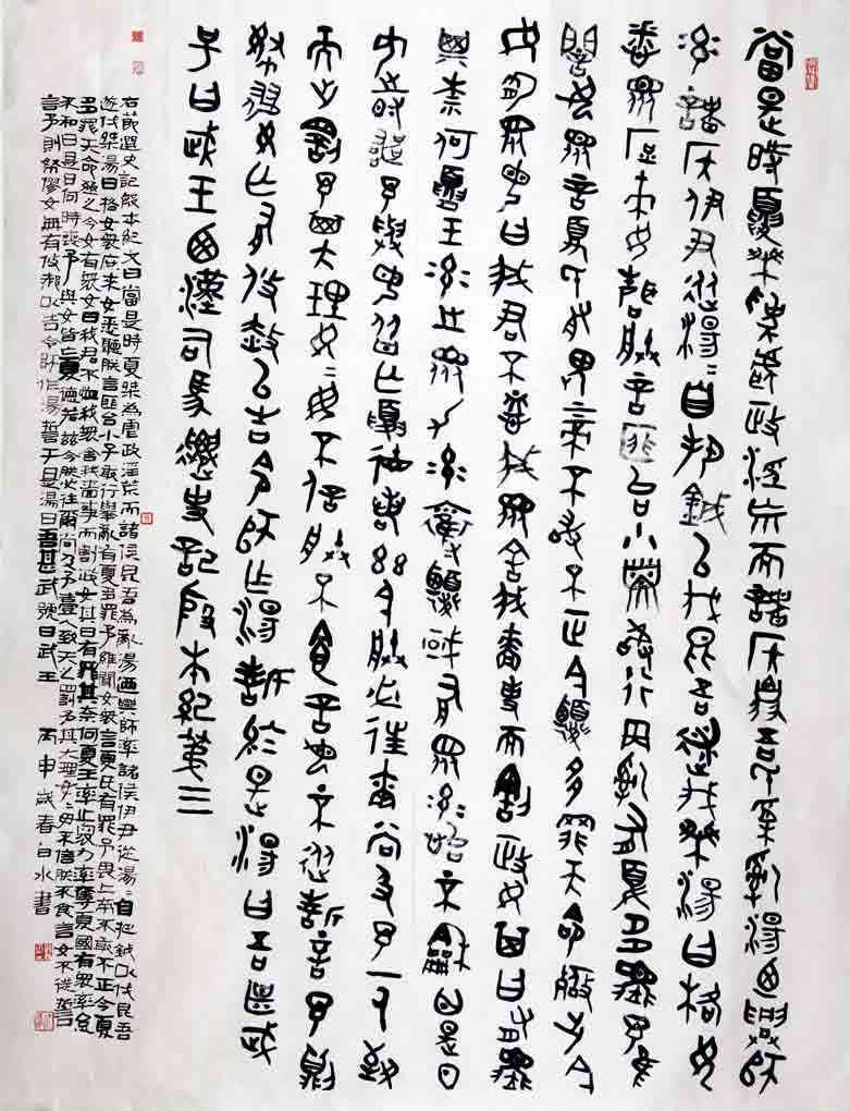 '智能AI画册制作脚本工具免费与安装指南'