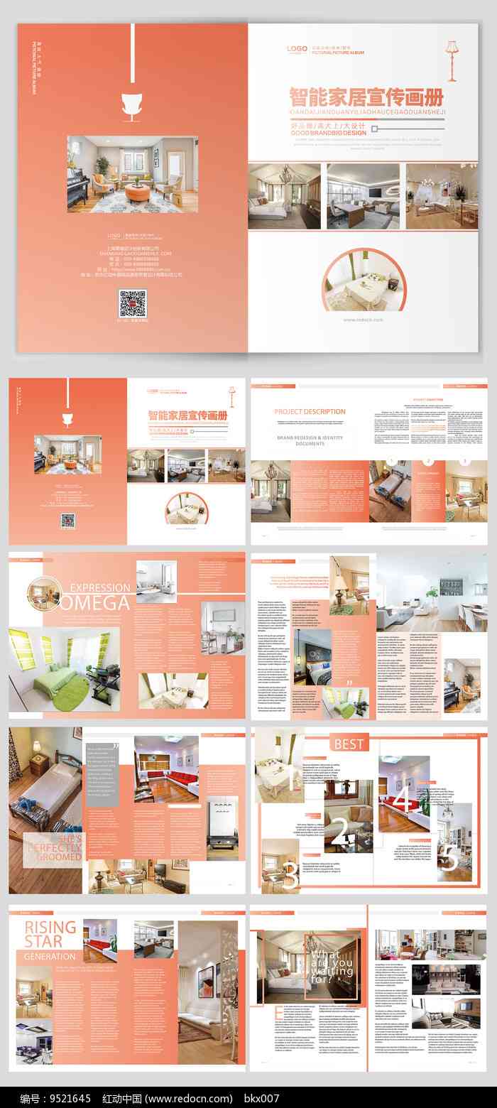 '智能AI画册制作脚本工具免费与安装指南'