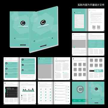 '智能AI画册制作脚本工具免费与安装指南'