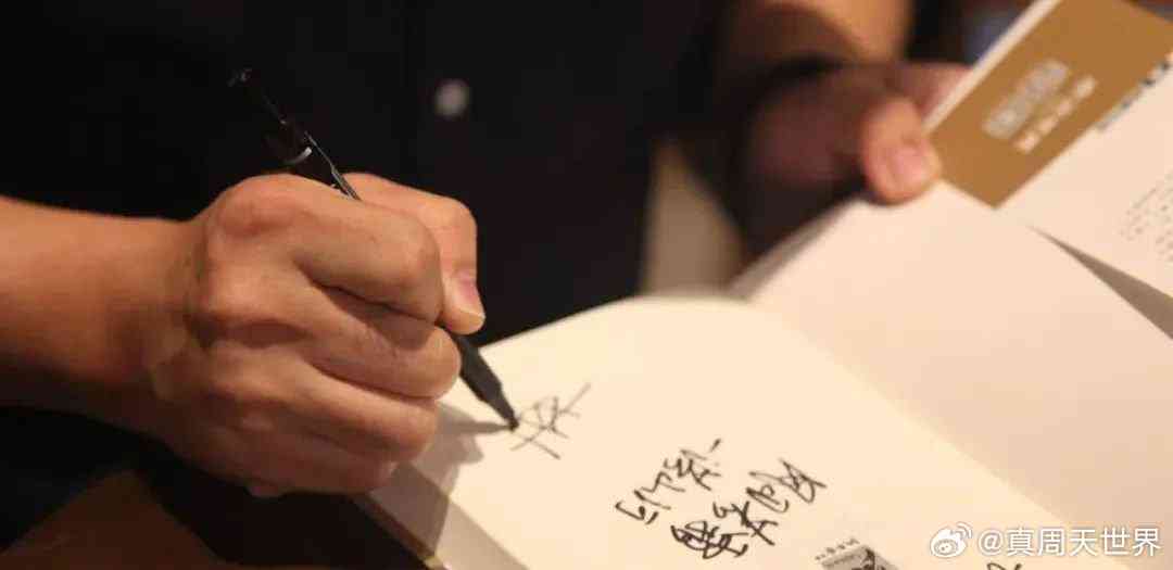 笔下生花：草根创作者的文学修炼之路