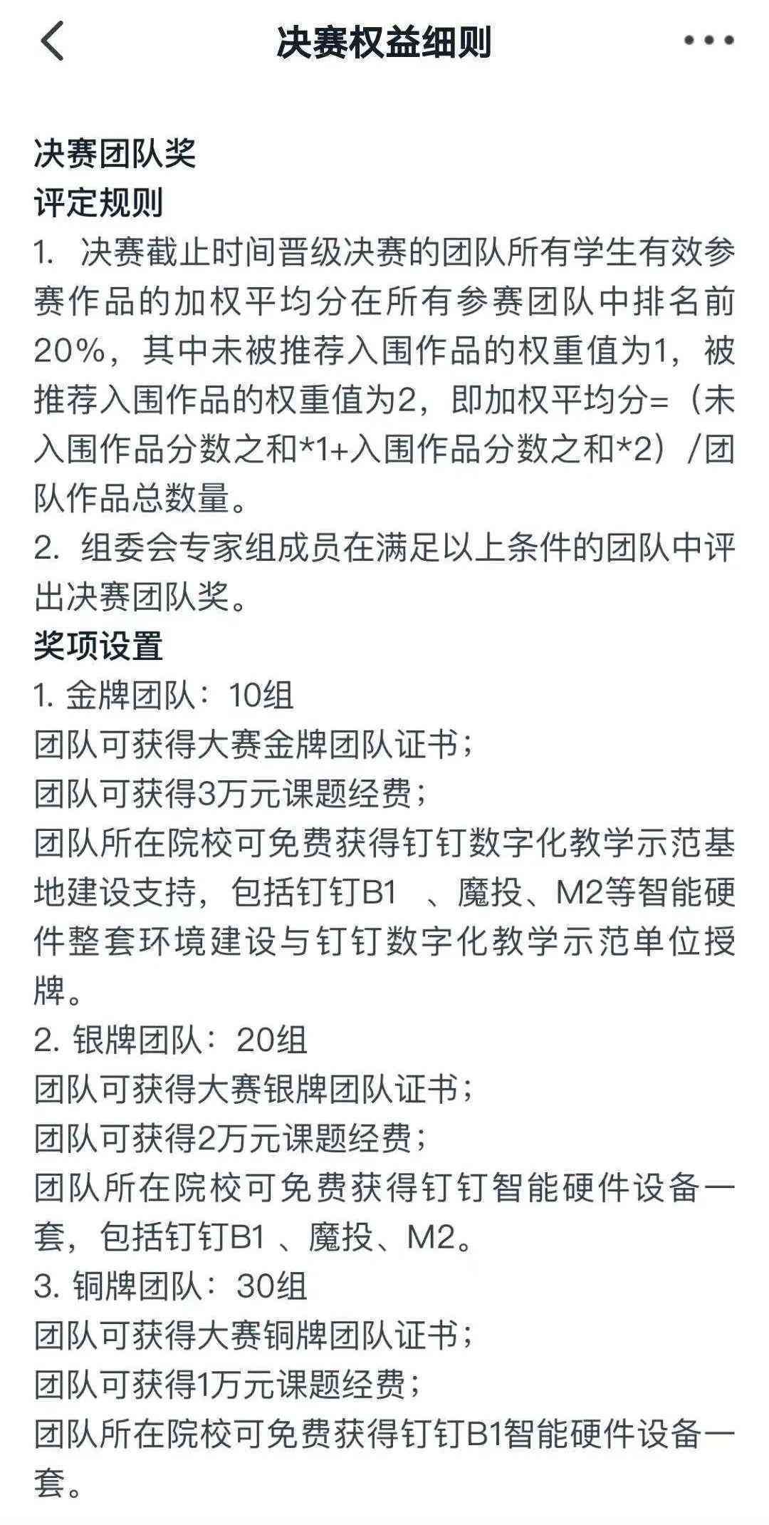 掌握高效文章撰写标准：要点详述与关键词融入指南