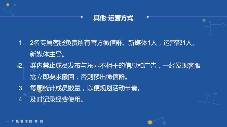 详尽解析：撰写文章的完整步骤与技巧，涵从选题到发布的全过程
