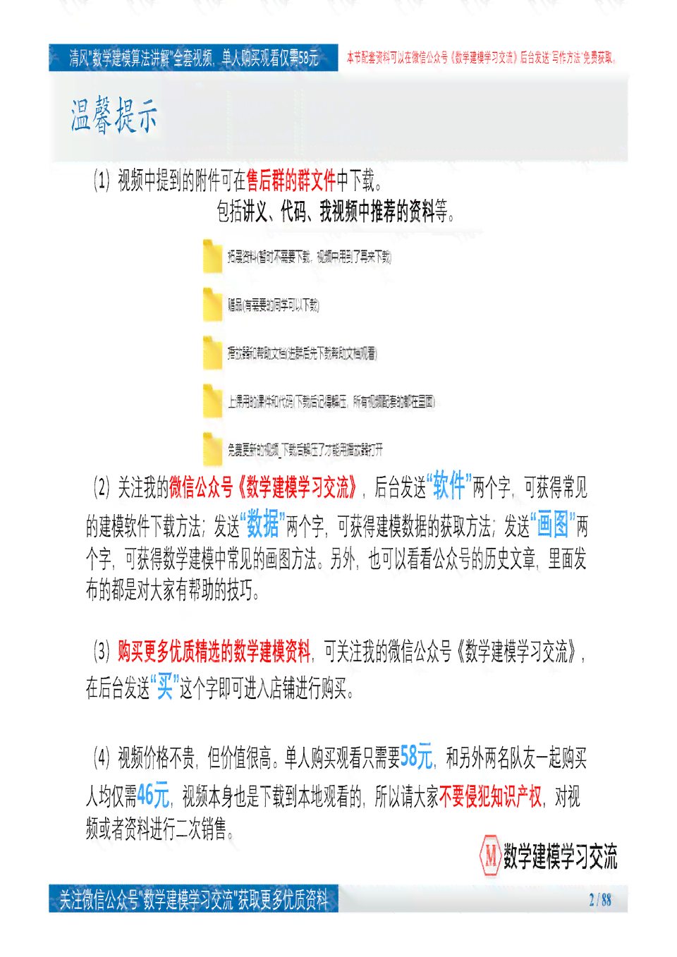 详尽解析：撰写文章的完整步骤与技巧，涵从选题到发布的全过程