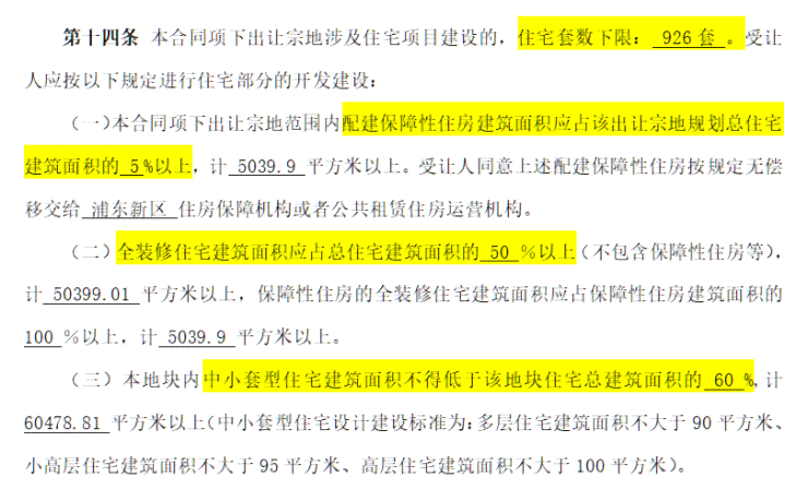 托底保障是什么意思：含义、计算方式及居住要求详解