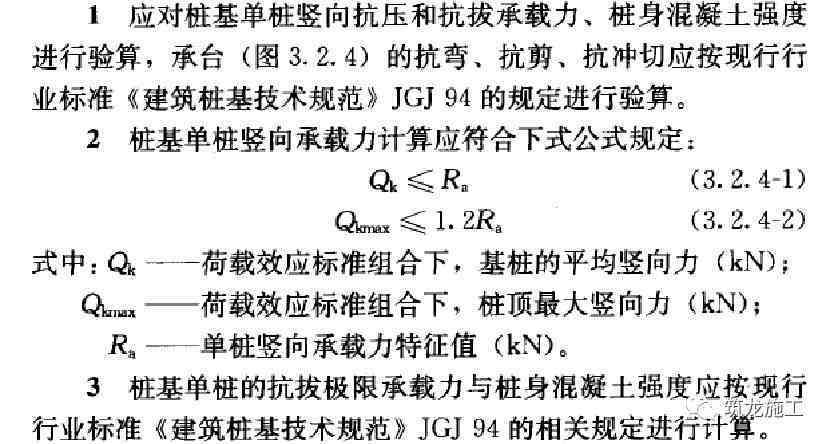 托底保障是什么意思：含义、计算方式及居住要求详解