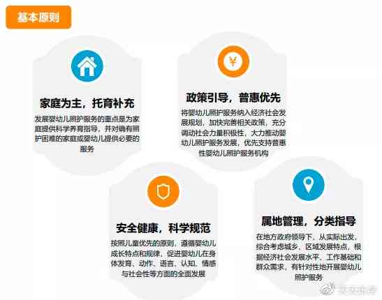 托底保障是什么意思：涵托底保障、托管服务与安置含义解析