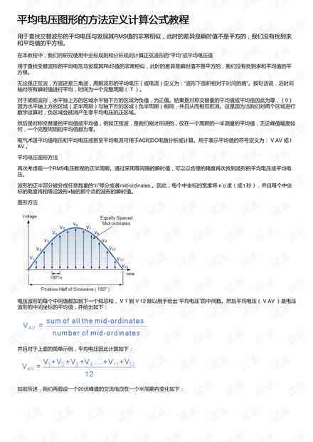 详解托底保障计算方法与公式