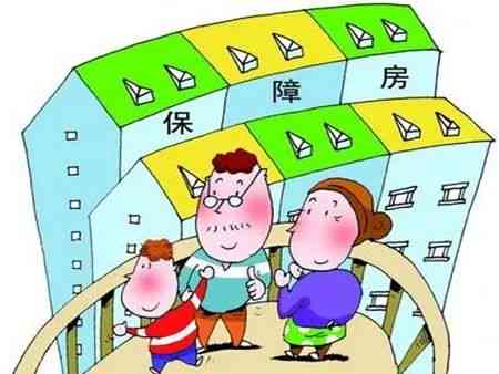 托底保障人员必须实际居住吗：原因、怎么办及居住要求解析