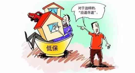托底保障人员必须实际居住吗：原因、怎么办及居住要求解析