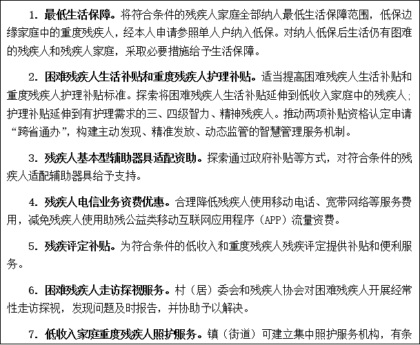 托底保障人员必须实际居住吗：原因、怎么办及居住要求解析