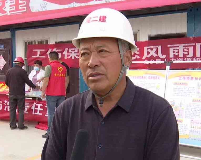 工伤赔偿金额中的托底保障认定标准与计算方法