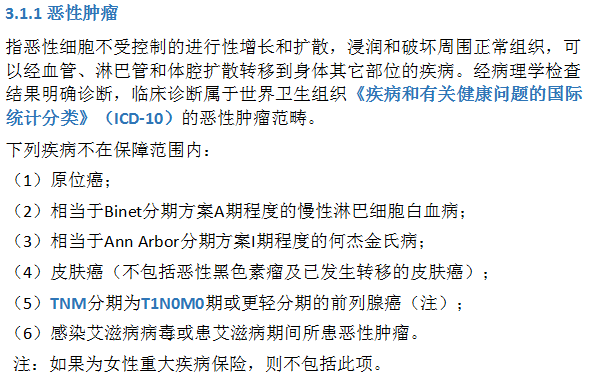 全面解读：工伤赔偿托底保障认定标准与实际应用指南