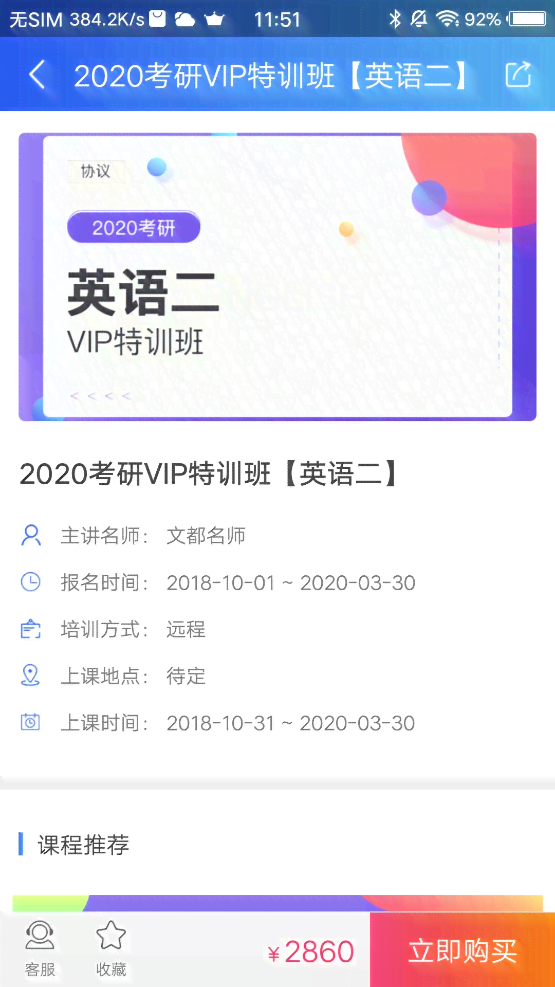 神码AI智能写作助手：全面覆文章创作、编辑与优化，助力高效内容产出