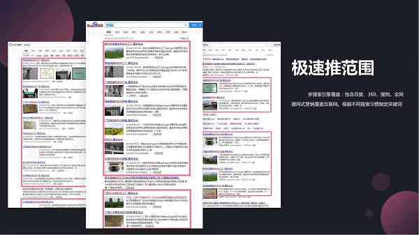 神码AI智能写作助手：全面覆文章创作、编辑与优化，助力高效内容产出
