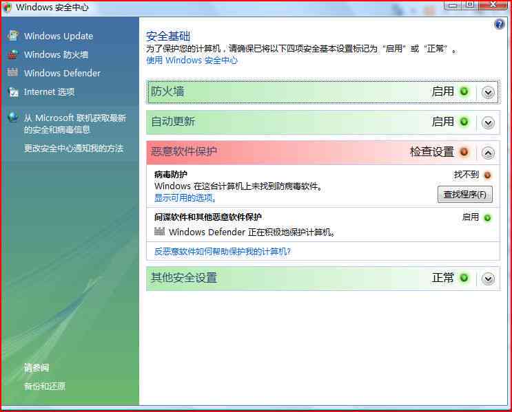 查重软件可以检测出来ai写作软件吗：安全性与检测效果分析