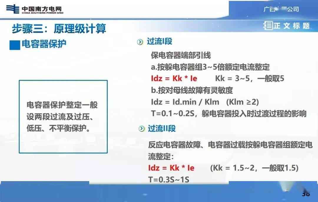全面解析：托底保障计算方法与条件详解