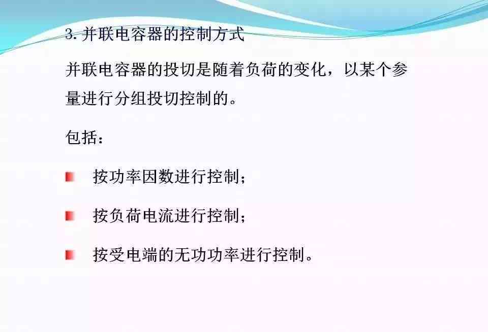 全面解析：托底保障计算方法与条件详解