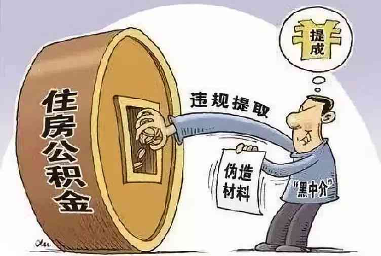 什么叫托底保障：涵保险、住房、资金及人员居住要求