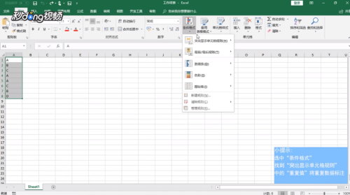 查重软件可以检测出来ai写作
