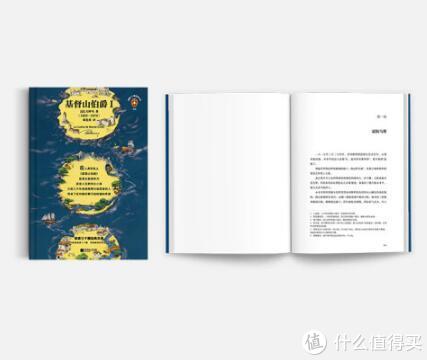 小全新力作：深度解读与全面评述《小的新书》