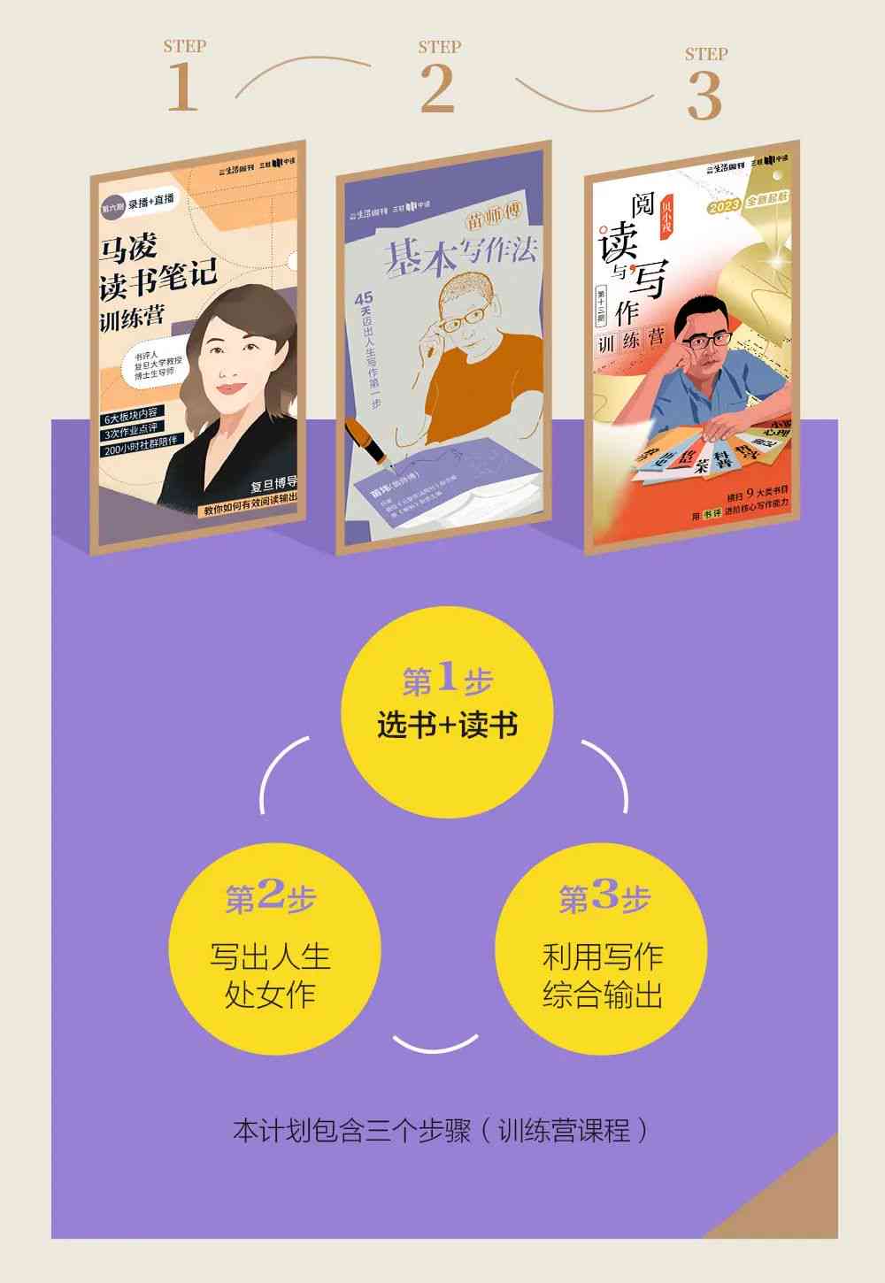小全新力作：深度解读与全面评述《小的新书》