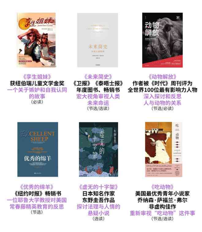 小全新力作：深度解读与全面评述《小的新书》
