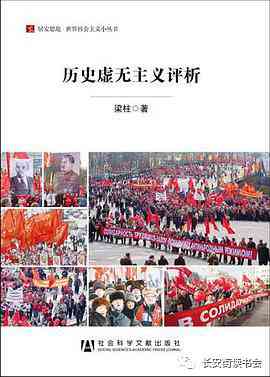 小全新力作：深度解读与全面评述《小的新书》