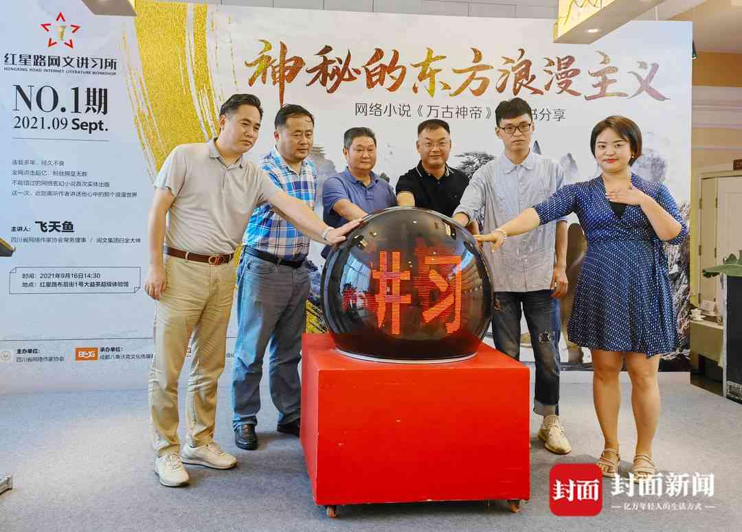 小网文推书：精选热门小说推荐，优质网文盘点，读者口碑好评榜单精选