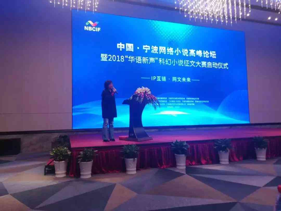 小网文推书：精选热门小说推荐，优质网文盘点，读者口碑好评榜单精选