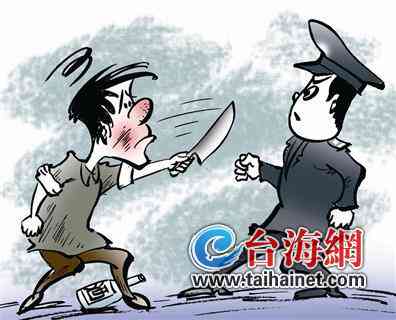 '公务执行过程中致当事人不受伤'