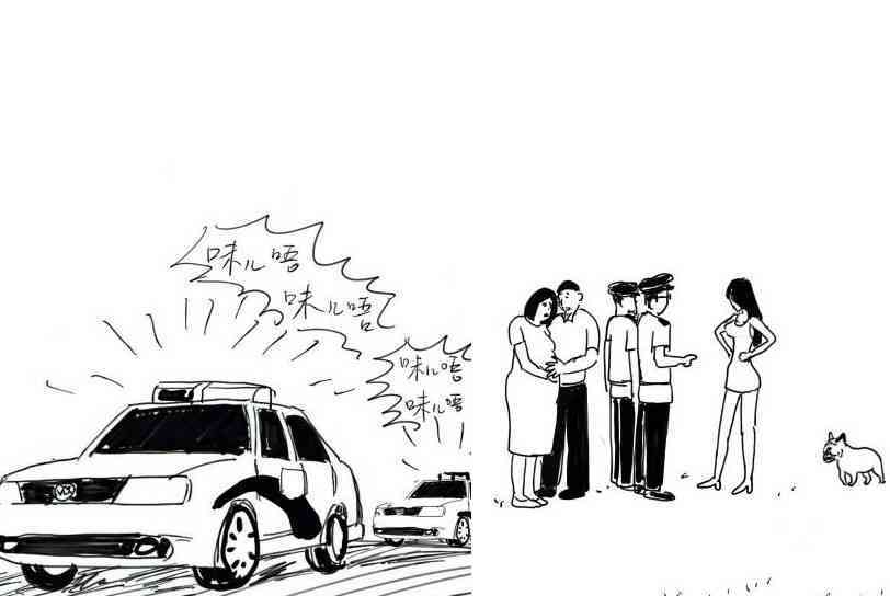 '公务执行过程中致当事人不受伤'