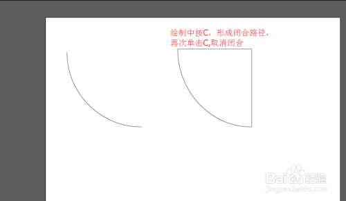 AI中的弧形工具位置及使用方法详解