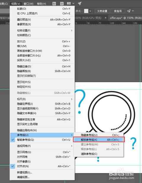 2020版AI软件中弧形工具的快速定位指南
