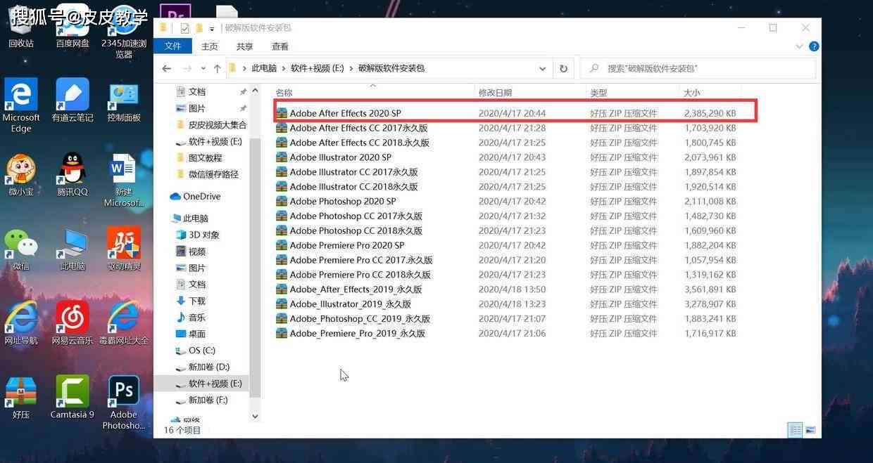 2020版AI软件中弧形工具的快速定位指南