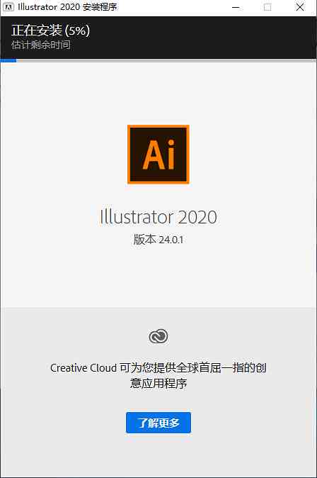 2020版AI软件中弧形工具的快速定位指南