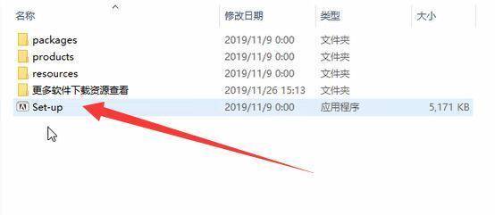 2020版AI软件中弧形工具的快速定位指南